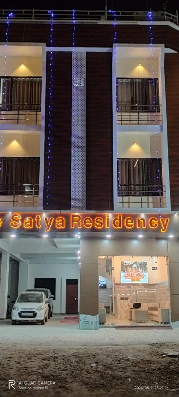 Hotel Satya Residency Katra  Exterior foto